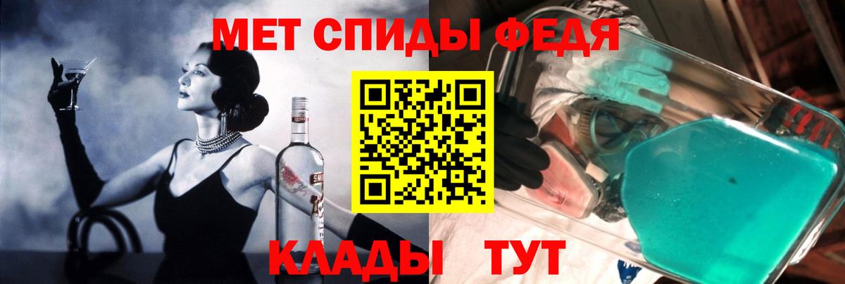 Амфетамин 97% Павлово