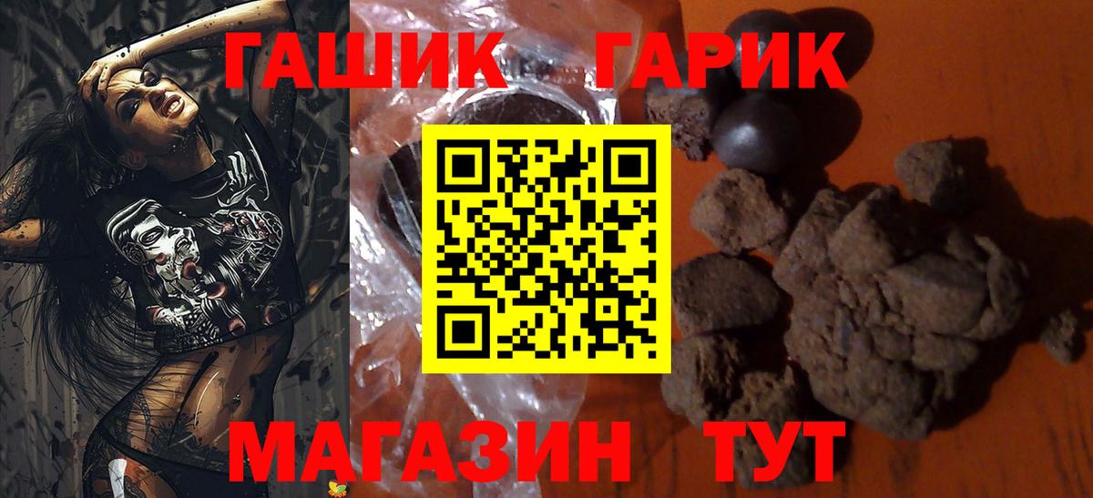 Гашиш AMNESIA HAZE Павлово