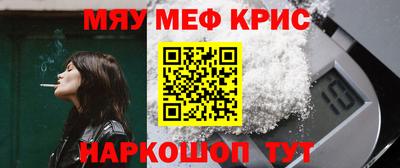 ALPHA PVP Татарск