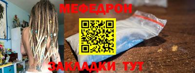 ALPHA PVP Татарск