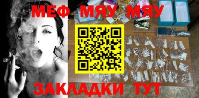 ALPHA PVP Татарск