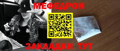 молекула духа Тара
