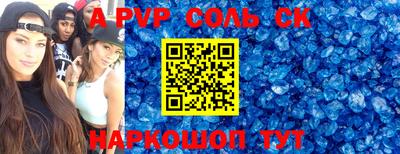 шишки Тверь