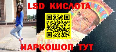 молекула духа Тара