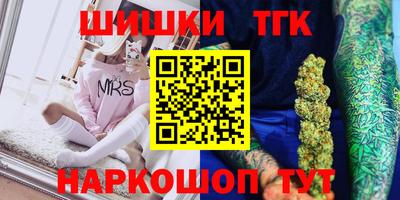 молекула духа Тара