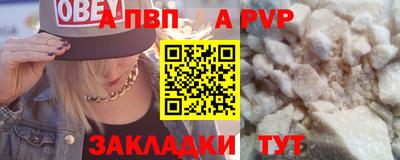 молекула духа Тара