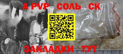 молекула духа Тара