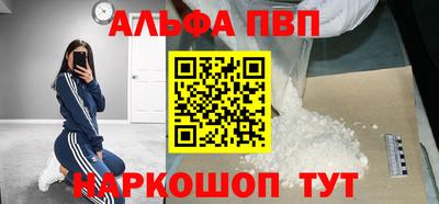 шишки Тверь