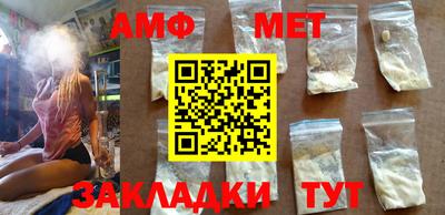 ALPHA PVP Татарск