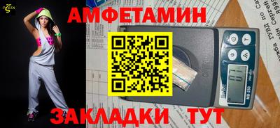 ALPHA PVP Татарск