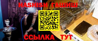 шишки Тверь