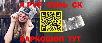 молекула духа Тара