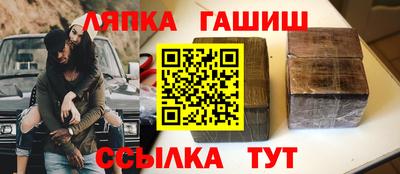 шишки Тверь