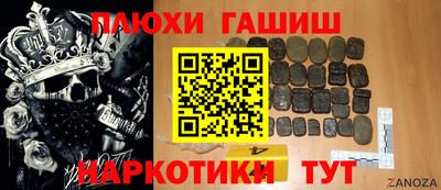 ALPHA PVP Татарск