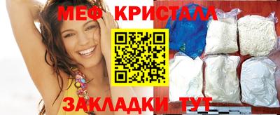 молекула духа Тара