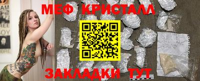 ALPHA PVP Татарск