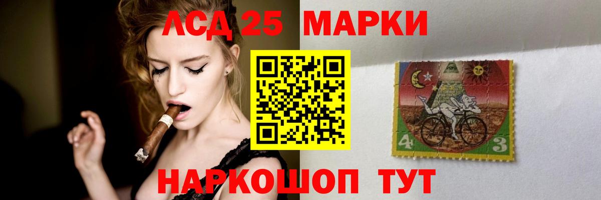 ЛСД экстази кислота  Вход с VPN  Павлово 