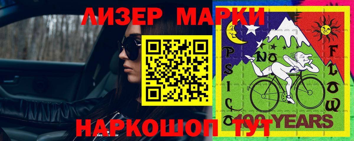 LSD-25 экстази ecstasy Павлово