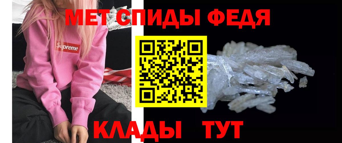 Первитин  Метамфетамин пудра  Вход с VPN  Павлово 