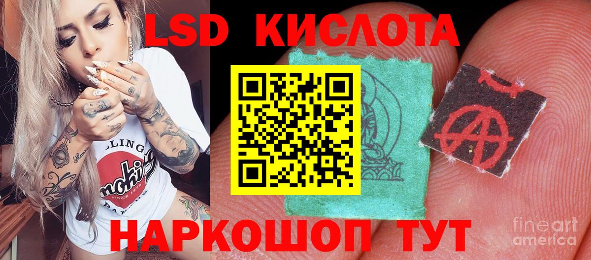 Марки NBOMe 1,5мг Павлово