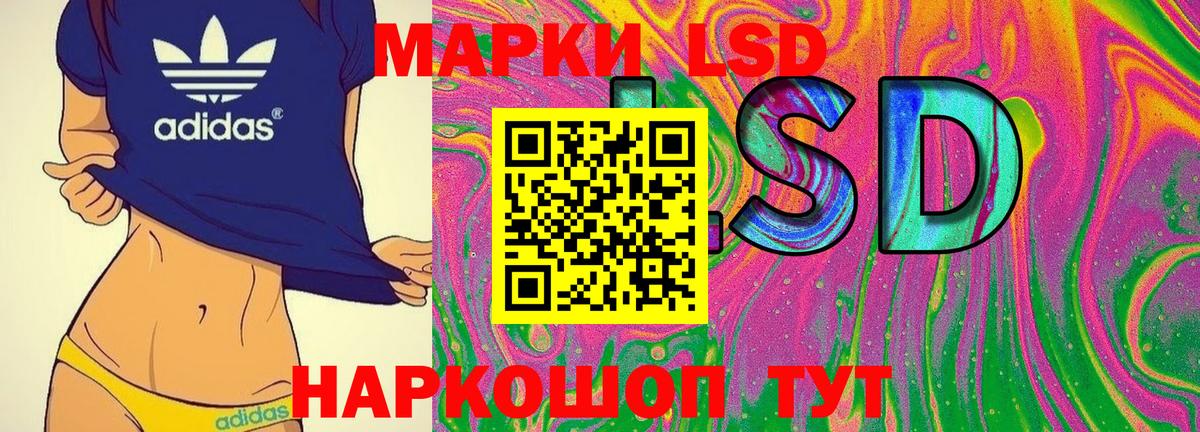 Павлово  Марки 25I-NBOMe 1500мкг  Вход с VPN  Марки NBOMe  Марки 25I-NBOMe 1500мкг 
