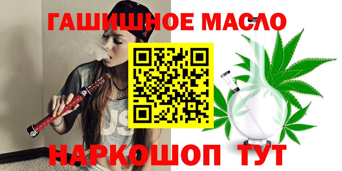 ТГК Wax  Вход с VPN  Павлово  Дистиллят ТГК вейп с тгк 