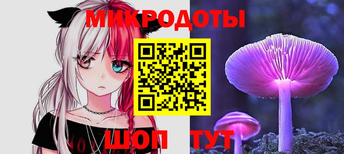 Галлюциногенные грибы GOLDEN TEACHER Павлово