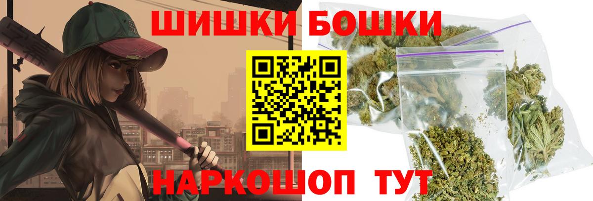 Конопля планчик Павлово