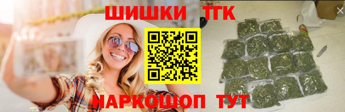 Павлово  Каннабис SATIVA & INDICA  Бошки марихуана Amnesia  Канабис план  Бошки Шишки план  Вход с VPN 